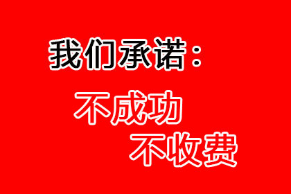 如何追讨1000元欠款？