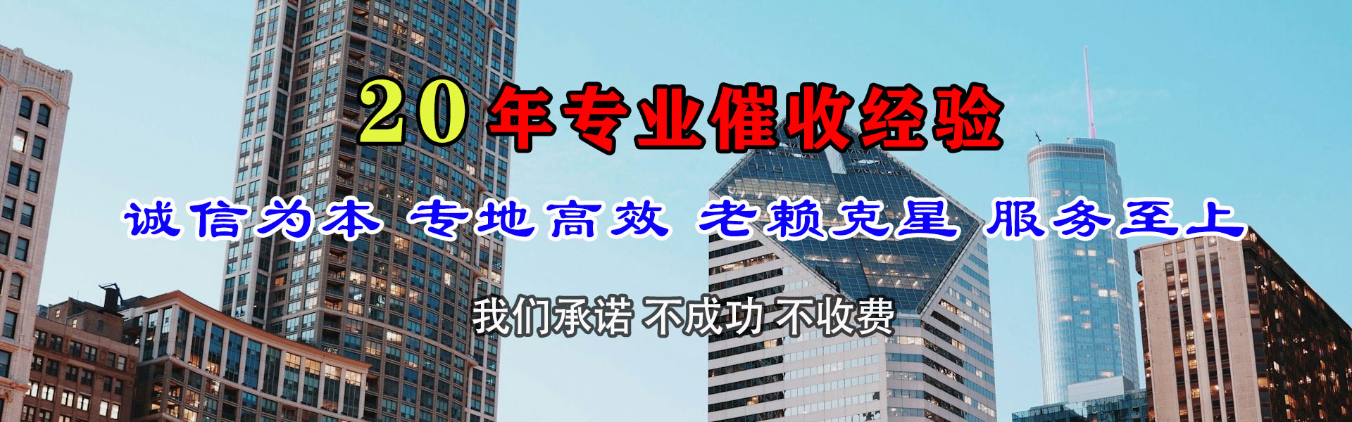庐阳追债公司